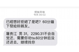 涉县讨债公司成功追回拖欠八年欠款50万成功案例